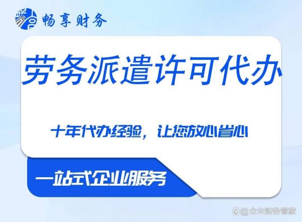 在线配资门户 石家庄新华区快餐店代办注册常见问题解答